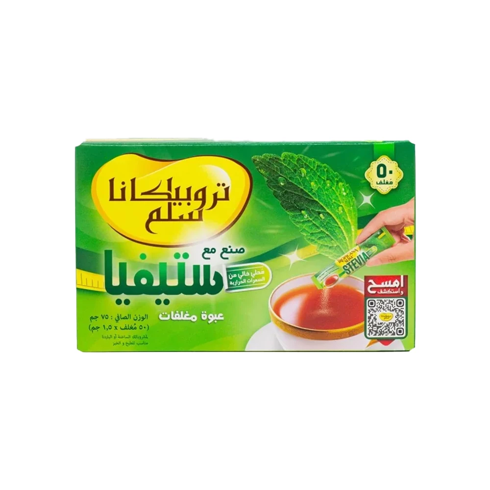 تروبيكانا سلم محلي مع ستيفيا 50 مغلف 75 غ