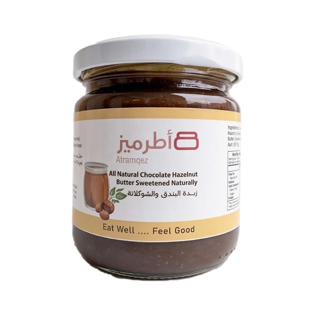 اطرميز زبدة البندق والشوكولاتة