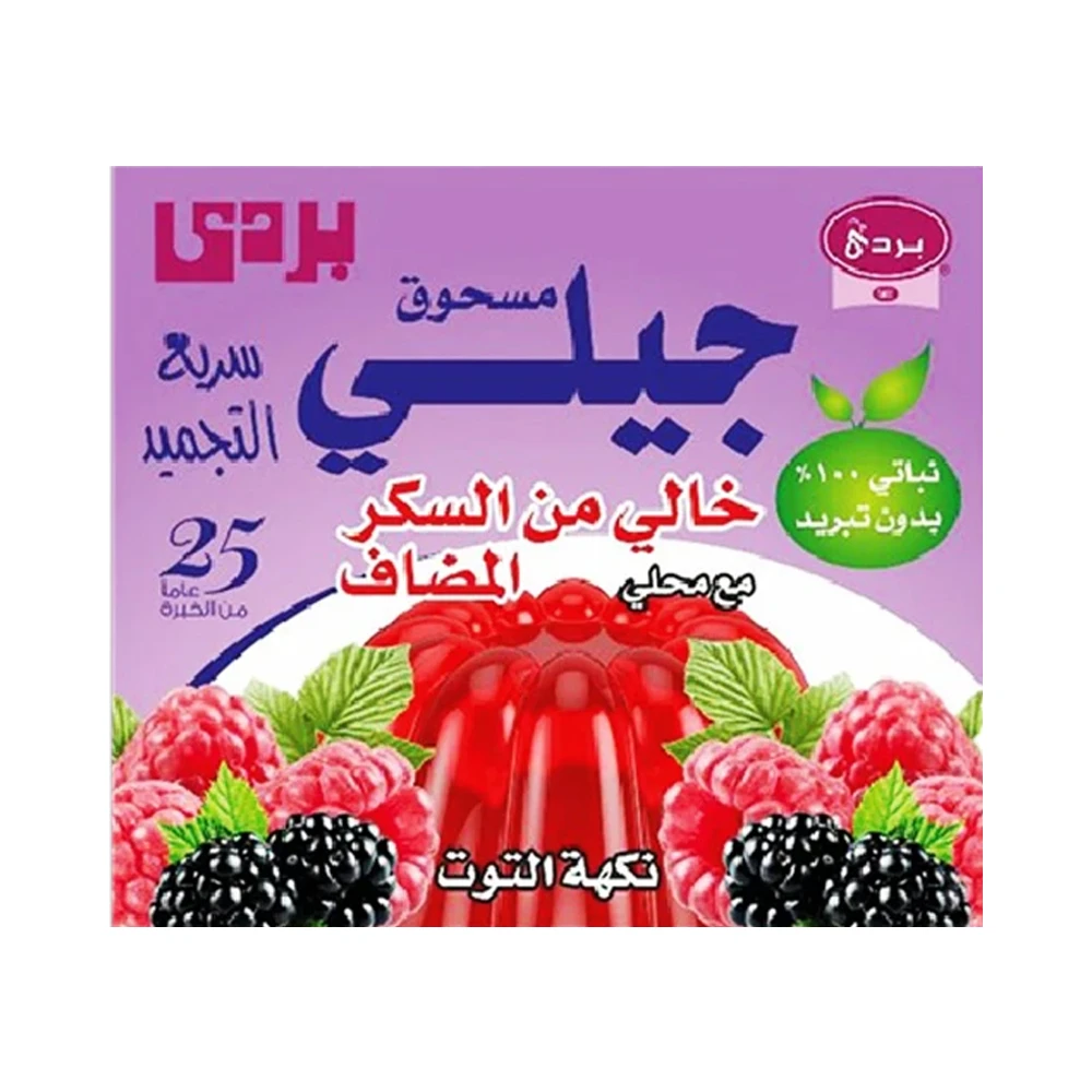 بردى جيلي خالي سكر نكهة التوت 10.5 غ