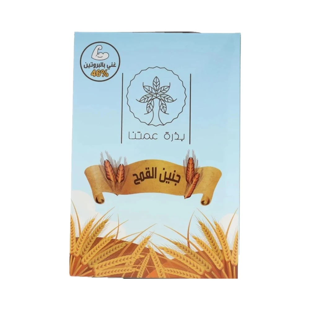 بذرة عمتنا جنين القمح 500 غ